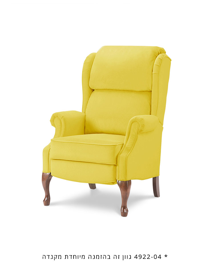 כורסאות טלויזיה מעוצבות צהוב חרדל רילקסון קנדה 492204