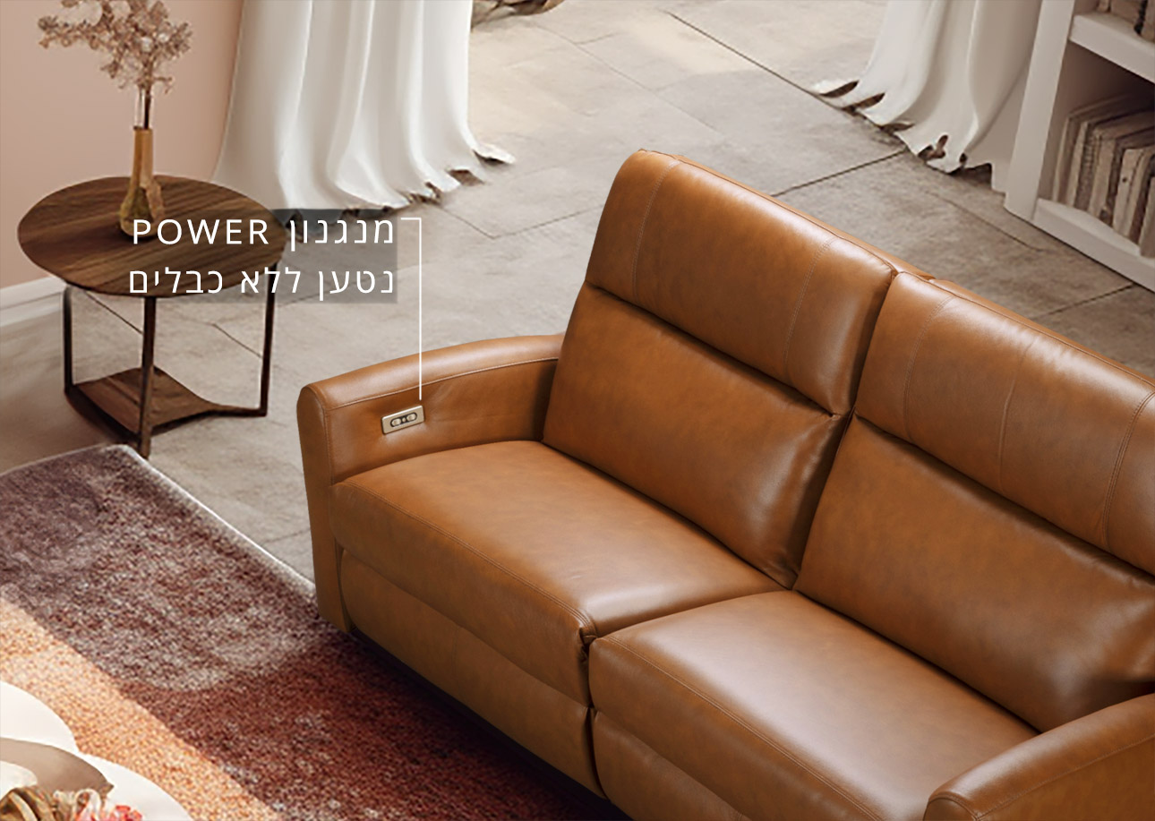 7000 מערכת ישיבה בהתאמה אישית תוצרת קנדה מעור סדרה DTL