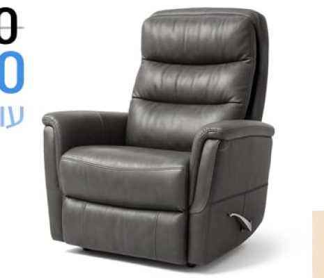 כורסת טלויזיה Mateo – לרכישה באתר