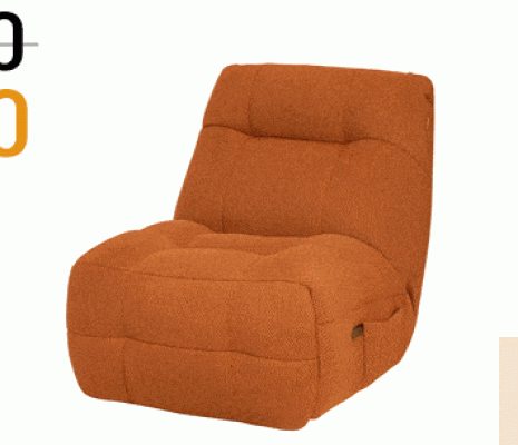 כורסת טלויזיה Bantan – לרכישה באתר