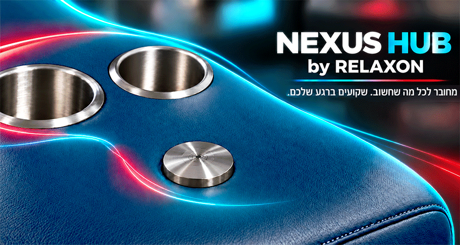 NEXUS