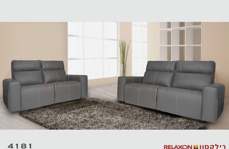 סלון מתכוונן 4181 – עכשווי