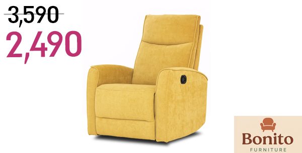 כורסת טלויזיה Luna – לרכישה באתר