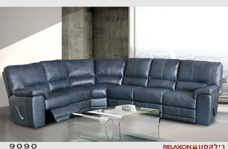 סלון פינתי מתכוונן 9090 – מפואר